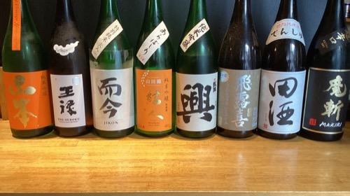 まほろば酒場