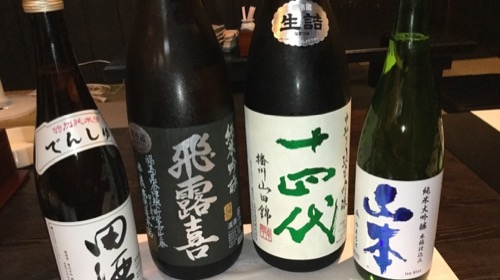 饗処 だんだん