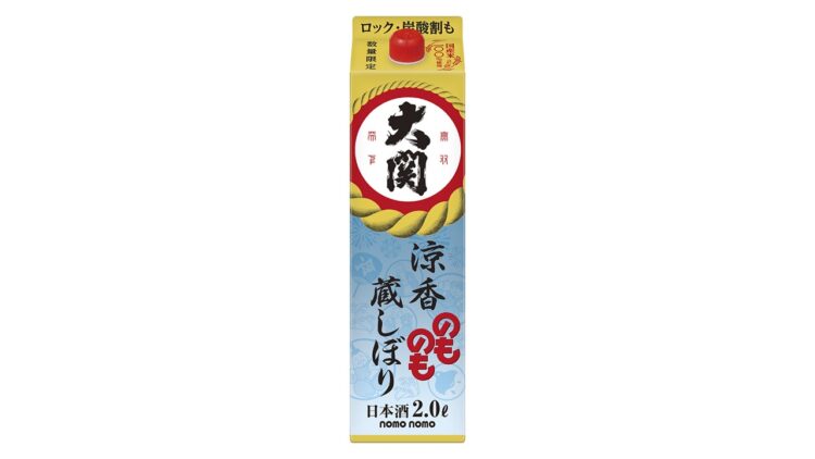 「のものも」シリーズより夏限定の味わい『のものも涼香蔵しぼり2Lはこ詰』を新発売 「のものも」シリーズより夏限定の味わい『のものも涼香蔵しぼり2Lはこ詰』を新発売