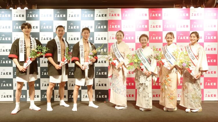 【速報】2025 Mr SAKE グランプリは小野田真さん、2025 Mrs SAKE 各部門グランプリも決定!日本文化と日本酒の魅力を発信する新たなアンバサダー誕生 【速報】2025 Mr SAKE グランプリは小野田真さん、2025 Mrs SAKE 各部門グランプリも決定!日本文化と日本酒の魅力を発信する新たなアンバサダー誕生