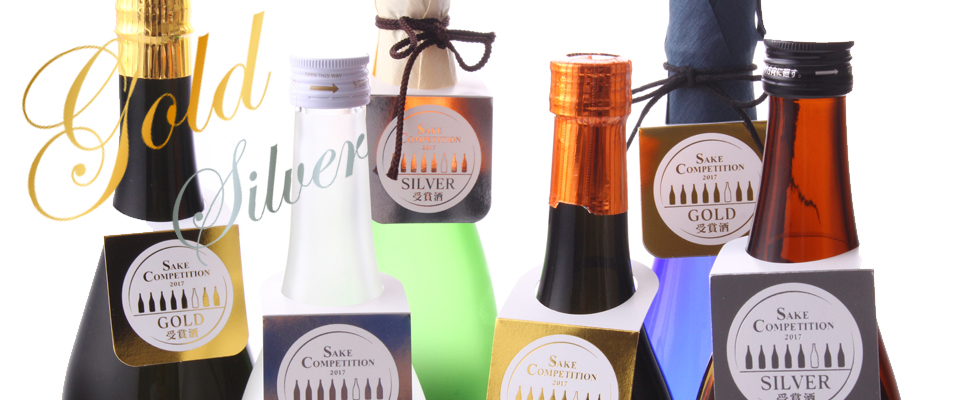 “世界一美味しい市販日本酒”が決まる品評会「SAKE COMPETITION 2025」に協賛 ~ ダイナースクラブは今年も「若手奨励賞」で次世代の造り手を応援! ~