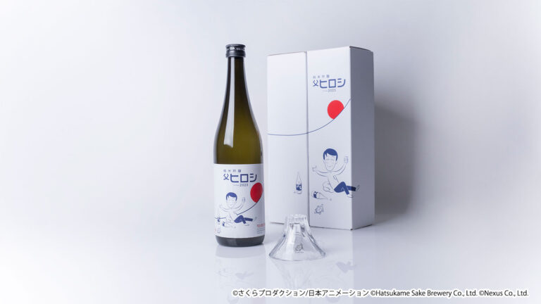 ちびまる子ちゃん コラボ日本酒「父ヒロシ」が今年で5周年！今年は富士山のかたちのおちょこセットもご用意いたしました。2025年5月1日(木)より予約受付開始！