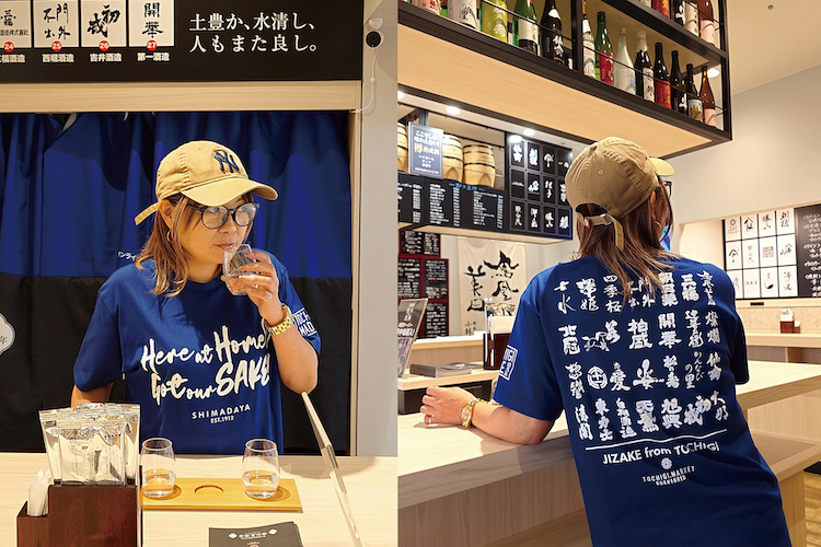 “とちぎの地酒”ブランドほぼ全部を網羅したコラボTシャツ、5月30日より発売開始──栃木県内のほぼ全蔵元の日本酒を試飲できる「嶋田屋酒店宮みらい店」オープン記念! “とちぎの地酒”ブランドほぼ全部を網羅したコラボTシャツ、5月30日より発売開始──栃木県内のほぼ全蔵元の日本酒を試飲できる「嶋田屋酒店宮みらい店」オープン記念!