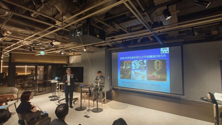 宇宙環境を利用した日本酒づくりに向けた協働についてIDDKと菊正宗酒造がMoUを締結 宇宙環境を利用した日本酒づくりに向けた協働についてIDDKと菊正宗酒造がMoUを締結