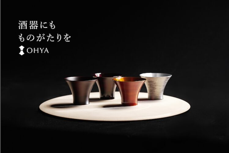 新商品 OHYAおちょこから 〜漆 URUSHIシリーズ 発売〜
