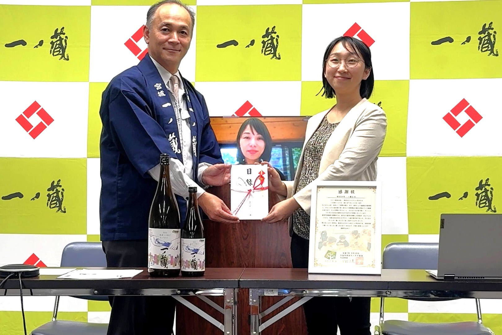 一ノ蔵 売上金全額寄付~東日本大震災復興支援プロジェクト~未来へつなぐバトン 醸造発酵で子どもたちを救おうプロジェクト「一ノ蔵特別純米原酒3.11未来へつなぐバトン」寄付金贈呈