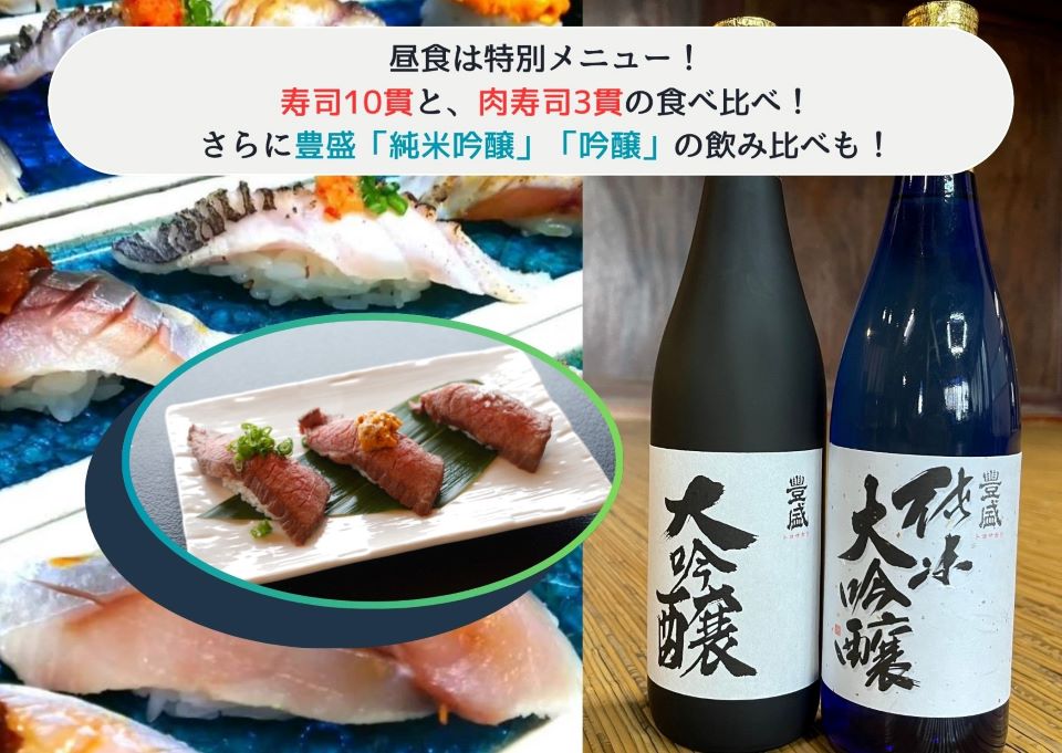 国指定重要文化財「豊村酒造」で行われる 年に1度の“夏支度”を見学するバスツアー 22名様限定で募集開始