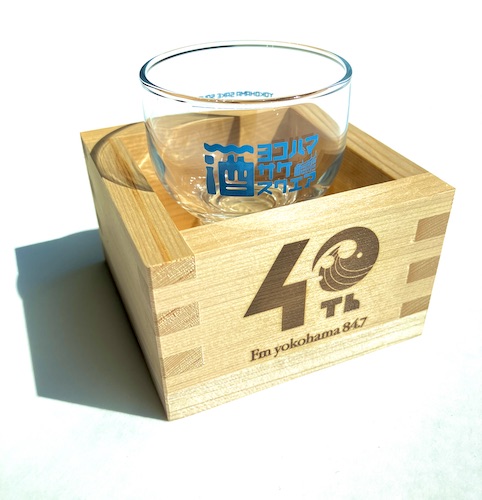 【一般発売スタート】横浜で再び!7/12(土)・13(日)「YOKOHAMA SAKE SQUARE 2025 ~ヨコハマ サケ スクエア 2025~」開催!