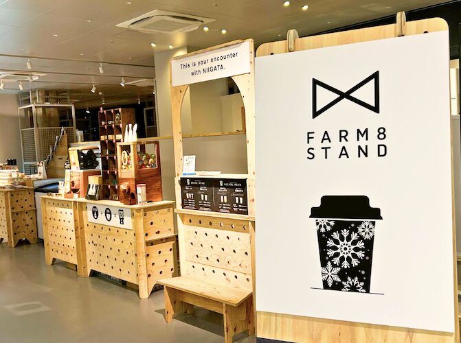 FARM8、御茶ノ水駅構内に“発酵・日本酒・ものづくりの体験型ストア”FARM8 STANDを5/14オープン