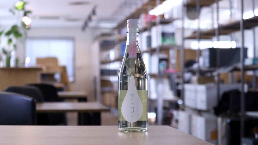 ケータリングのセカンドテーブル、オリジナル日本酒の2025新酒を提供開始