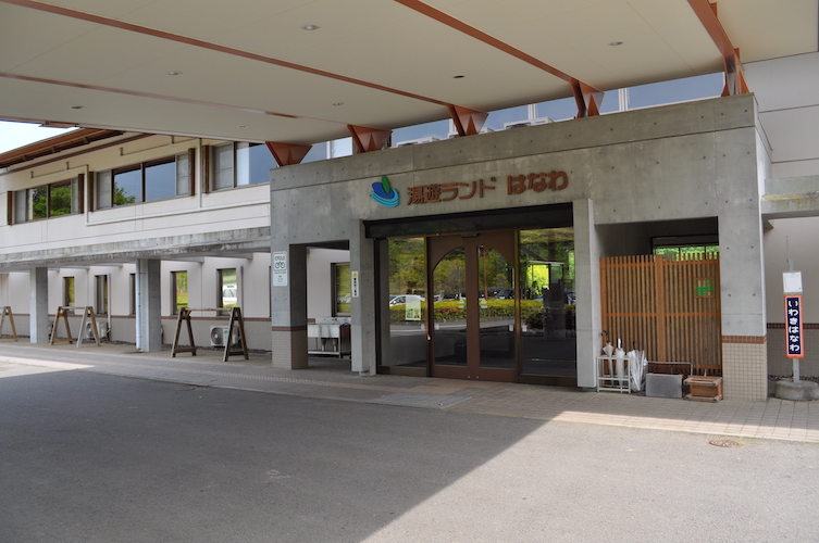 日本酒好き必見!世界に誇る福島の金賞受賞酒全16種、ここに完全集結 国内最大級の日本酒コンテスト「新酒鑑評会」で福島県が日本一奪還