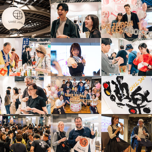 全国30蔵、150銘柄以上の日本酒が東京駅に集結!『SAKE JAPAN EXPO 2025 〜ココロオドル日本酒〜』TIGETにてチケット販売中