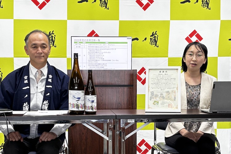 一ノ蔵 売上金全額寄付~東日本大震災復興支援プロジェクト~未来へつなぐバトン 醸造発酵で子どもたちを救おうプロジェクト「一ノ蔵特別純米原酒3.11未来へつなぐバトン」寄付金贈呈