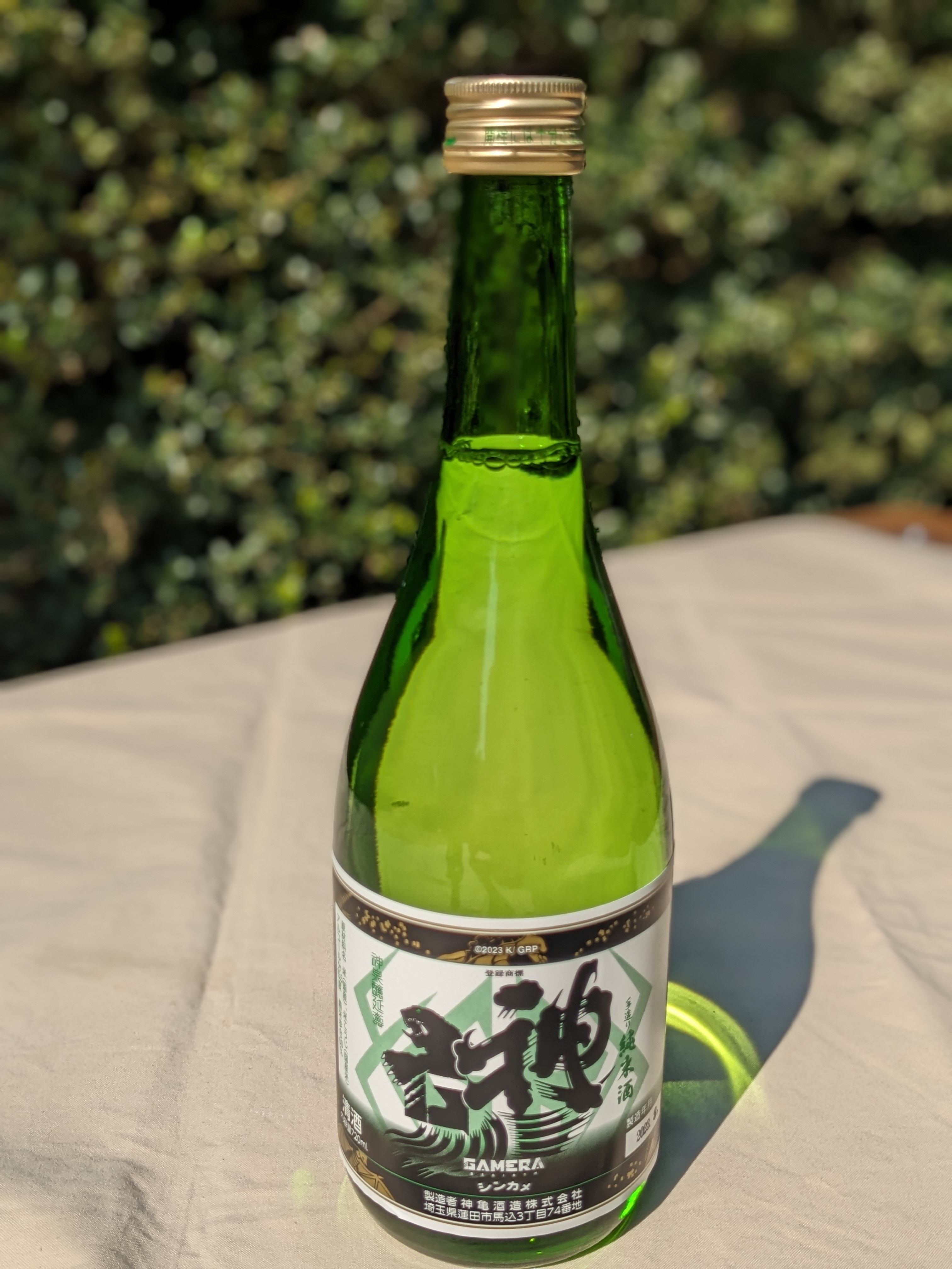 ところざわサクラタウン初の日本酒イベント 「酒蔵フェス Made in Saitama 2025」6月21日(土)・22日(日) 開催!リリース第二弾