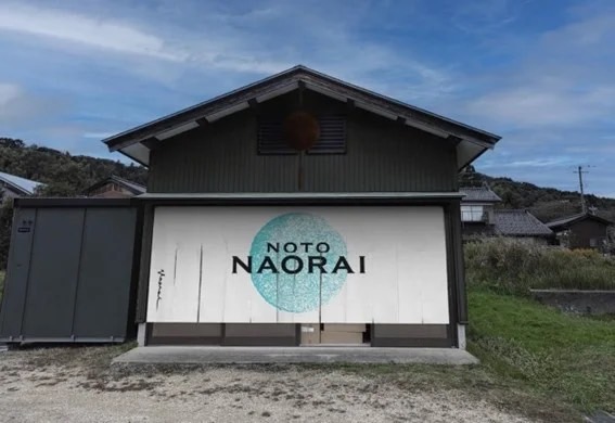 ~『浄酎-JOCHU-』で挑む地域再生~ ナオライ株式会社、日本郵政株式会社の共創人材を2年間受け入れ開始v