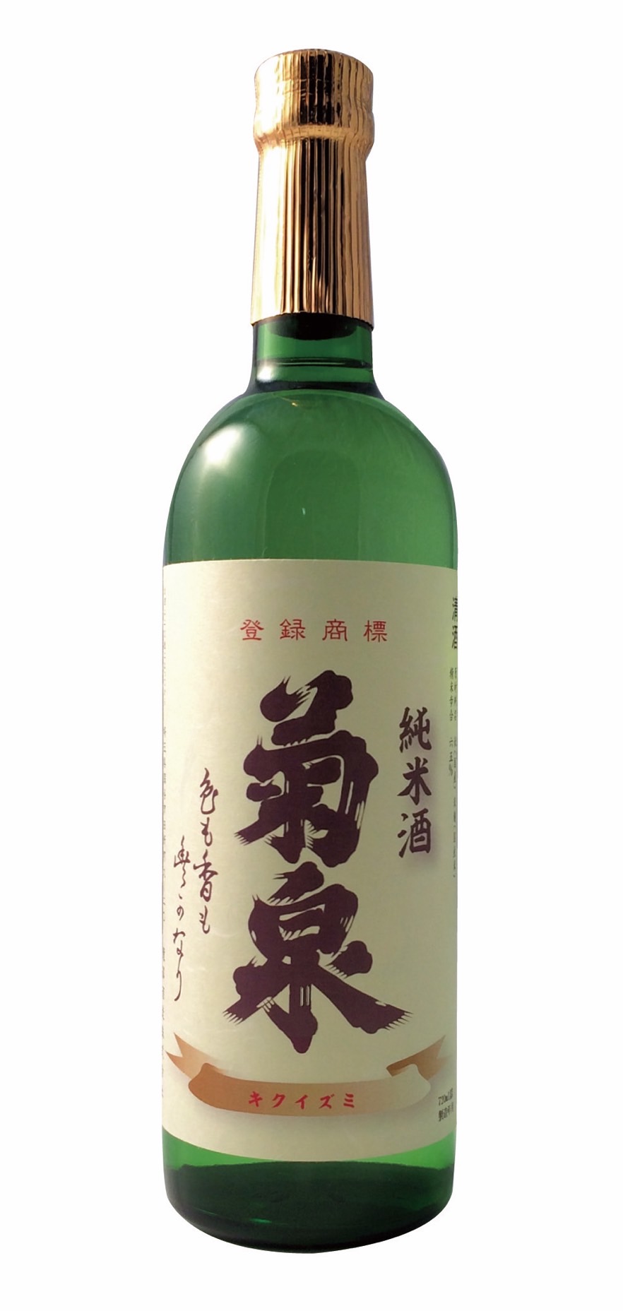 スナック閉店時代に挑む、原宿発“日替わりママ”の和の交流拠点 和ばんざいスナック「宵酔(ヨイヨイ)」レセプションパーティー開催