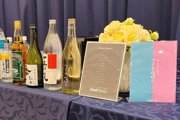 ケータリングのセカンドテーブル、オリジナル日本酒の2025新酒を提供開始