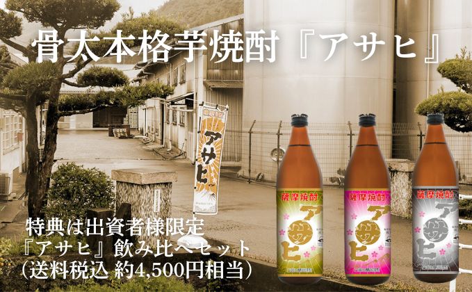 伝統と想いを受け継ぎ、次代につなぐ—未来を醸す酒蔵たちの挑戦が始まります。