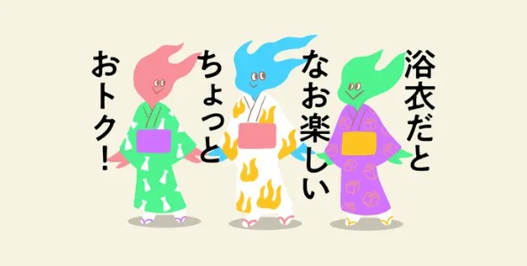 初の日本橋開催決定!日本酒イベント「SAKE PARK」第5弾を 7月18日(金)~7月20日(日)に開催。「日本橋の夏祭り」をテーマに、30以上の酒蔵が集結し、日本橋エリアを盛り上げます。