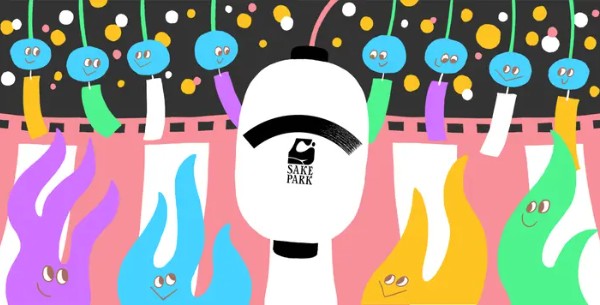 初の日本橋開催決定!日本酒イベント「SAKE PARK」第5弾を 7月18日(金)~7月20日(日)に開催。「日本橋の夏祭り」をテーマに、30以上の酒蔵が集結し、日本橋エリアを盛り上げます。