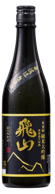 ベルーナグルメ 猛暑を乗り切る夏酒を発売!無濾過生原酒の純粋な味わいを楽しめる限定セットが登場