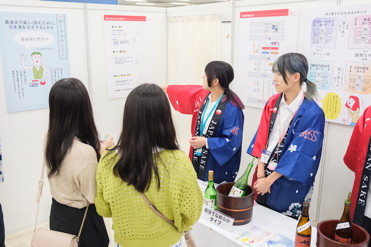 世界に誇る、ニッポンのお酒が一堂に集結する『國酒フェア2025』コンテンツ続々決定&入場チケット好評発売中!~ 2025年6月14日(土)・15日(日)、大阪南港 ATCホールにて初開催~