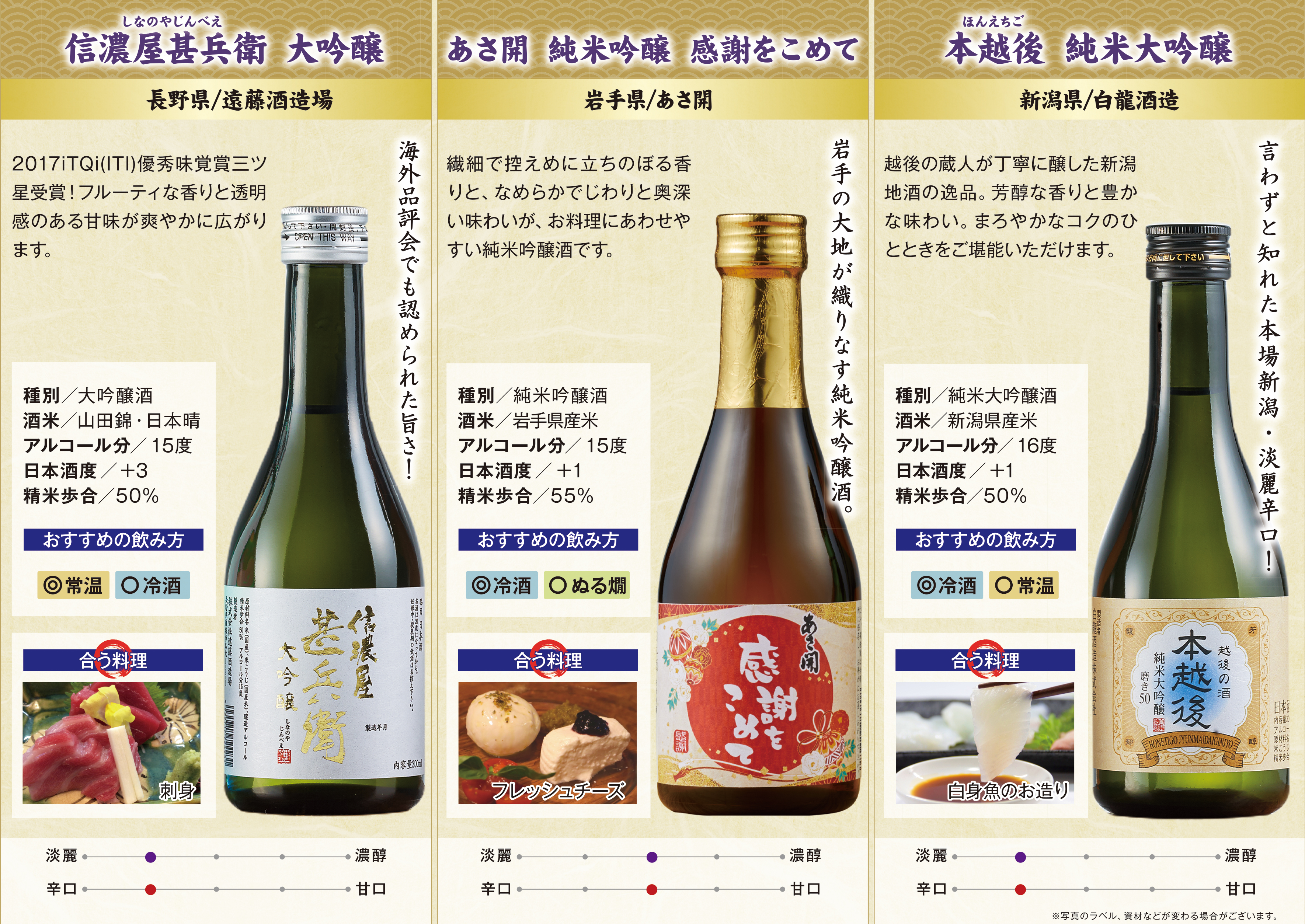 ベルーナグルメ 父の日に贈りたいお酒ギフト日本酒・焼酎の飲みくらべができる酒器&おつまみセットが新登場