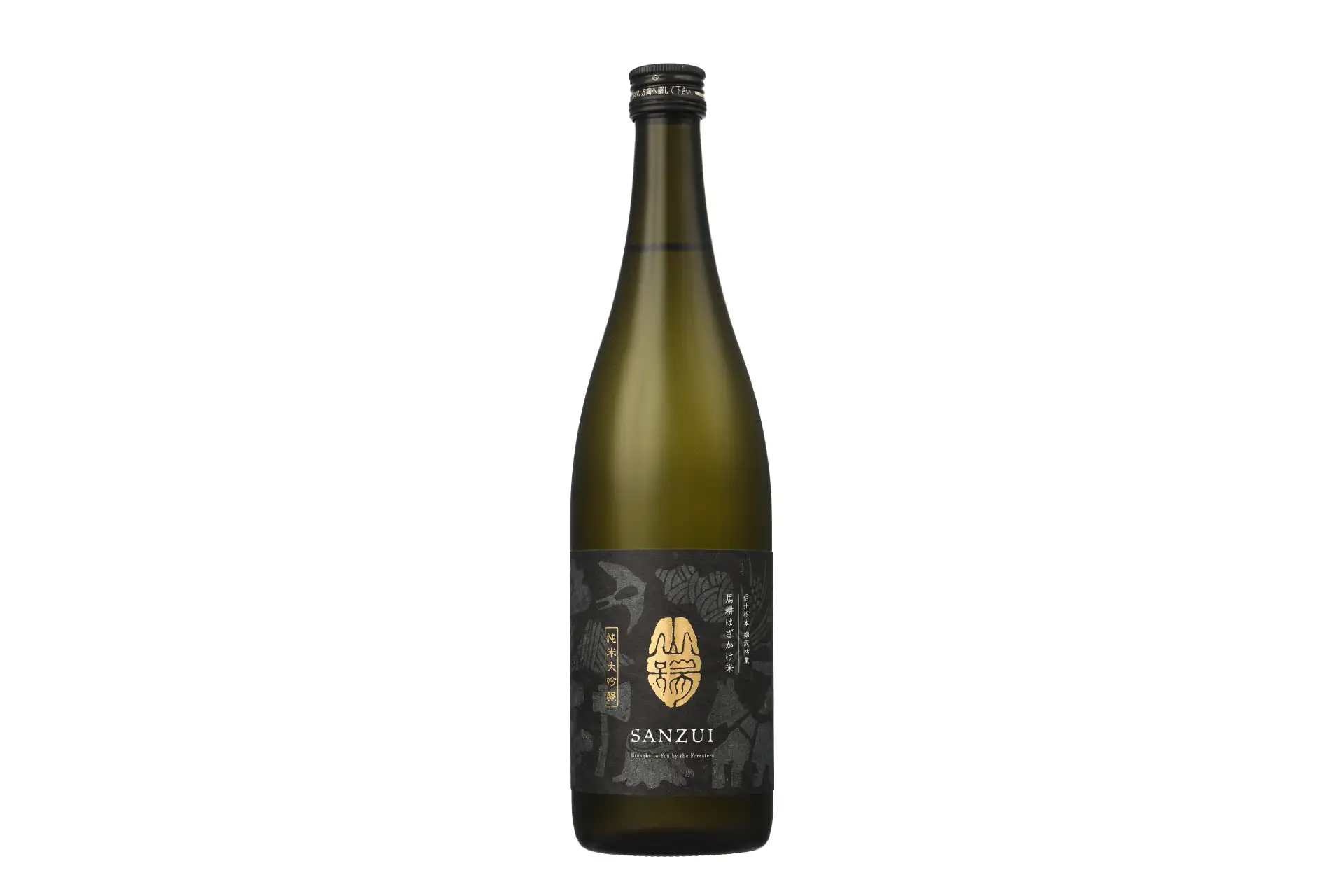 木こりからあなたへ。山へ誘う日本酒「山瑞」数量限定の純米大吟醸生酒や熟成酒も
