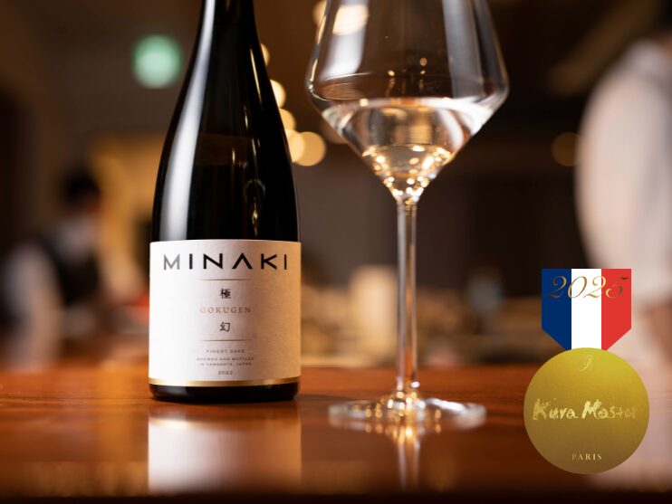 日本酒ブランドMINAKIのフラッグシップ商品「極幻|GOKUGEN」がフランスKura Masterで金賞を受賞 日本酒ブランドMINAKIのフラッグシップ商品「極幻|GOKUGEN」がフランスKura Masterで金賞を受賞