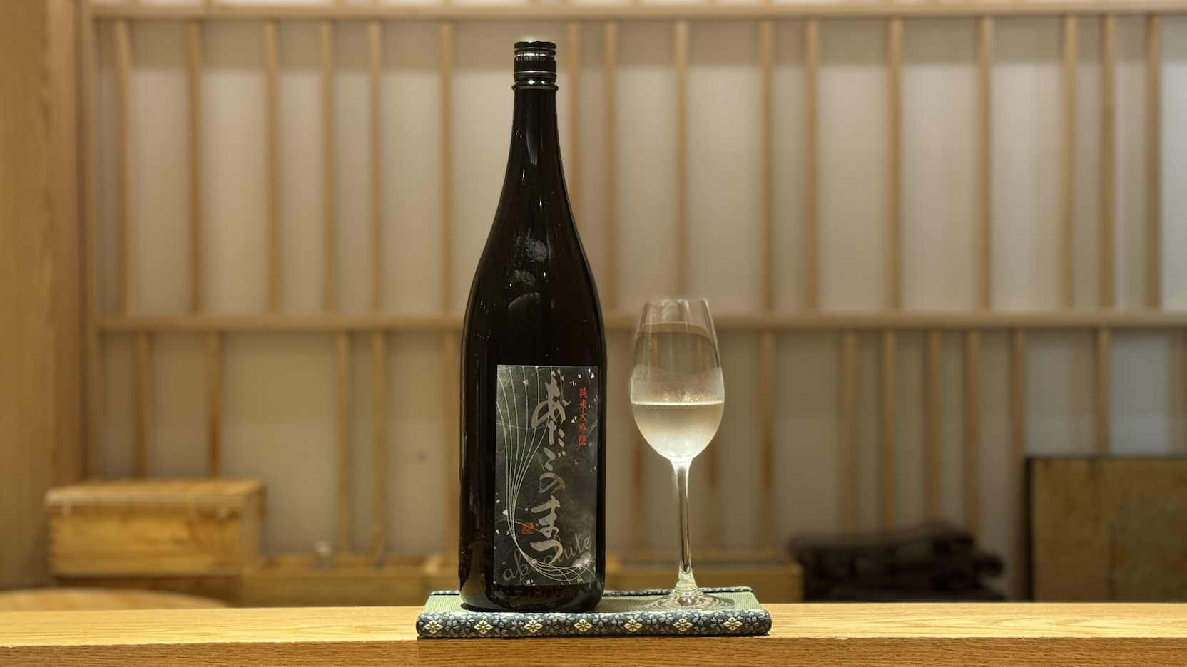 【日本酒原価酒蔵】「あたごのまつ 純米大吟醸」がフランスのKura Master2025で金賞受賞!
