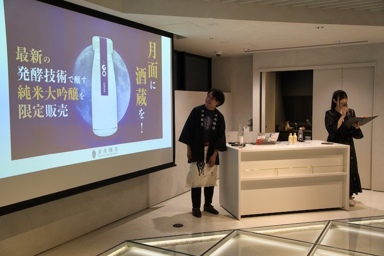 【開催報告】津南醸造、クラウドファンディング支援者向け「GO LUNAR 限定試飲会」を開催