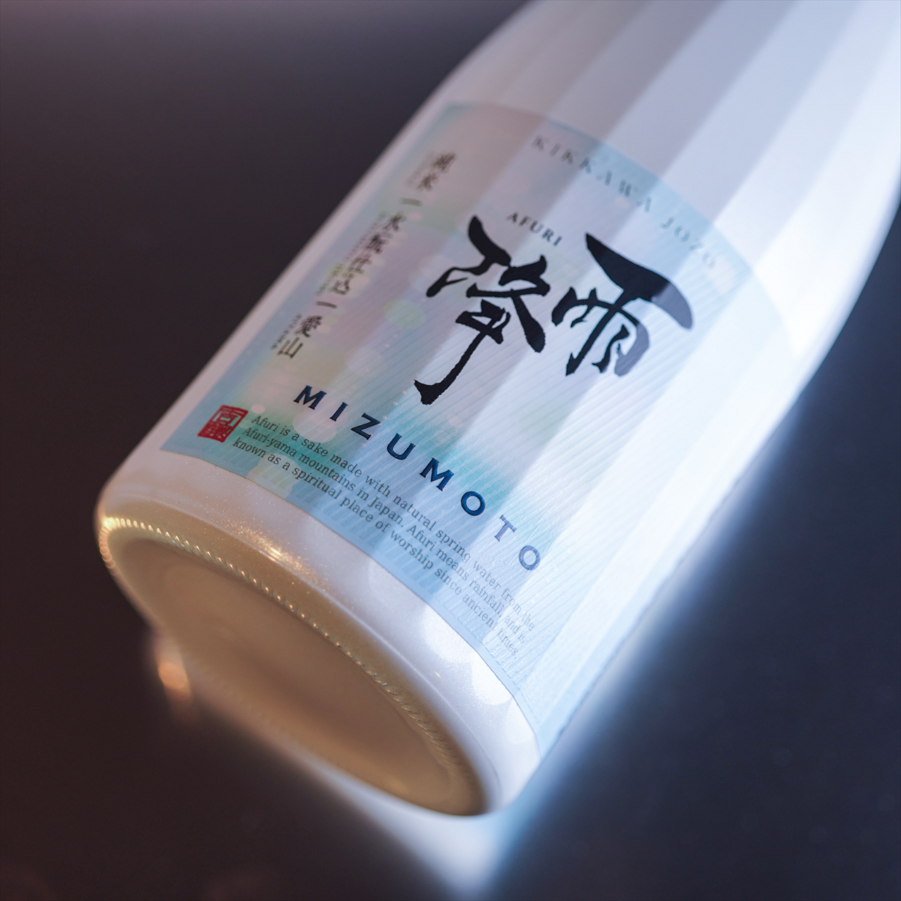 「食米から造った日本酒」フランスのトップソムリエが選ぶ日本酒コンクールで第1位を獲得
