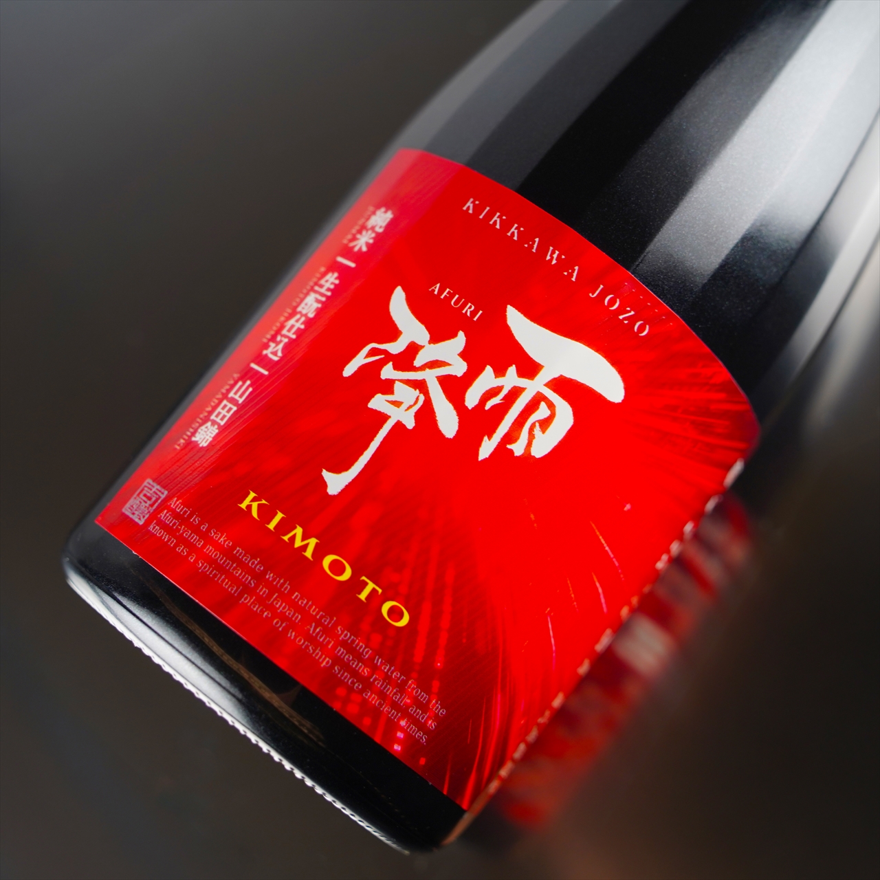 「食米から造った日本酒」フランスのトップソムリエが選ぶ日本酒コンクールで第1位を獲得
