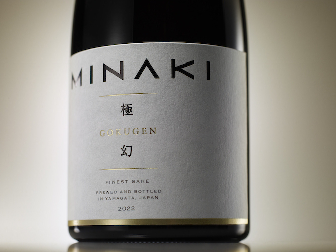 日本酒ブランドMINAKIのフラッグシップ商品「極幻|GOKUGEN」がフランスKura Masterで金賞を受賞