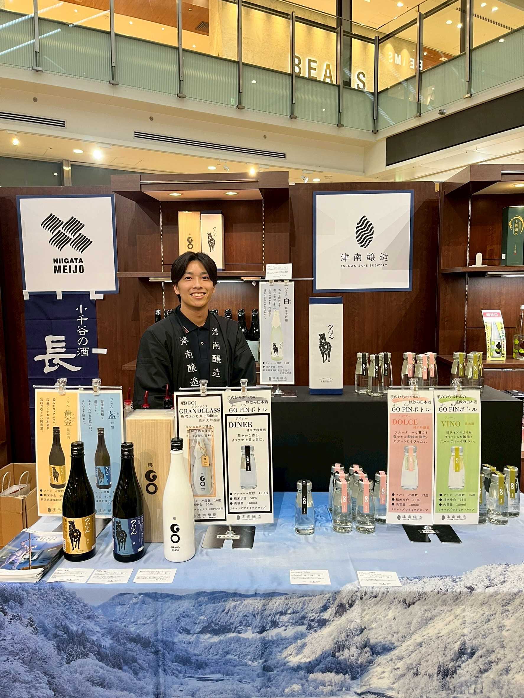 【出展報告】津南醸造、「新潟酒フェス@LACHIC」に出展し多彩な日本酒を名古屋で提供
