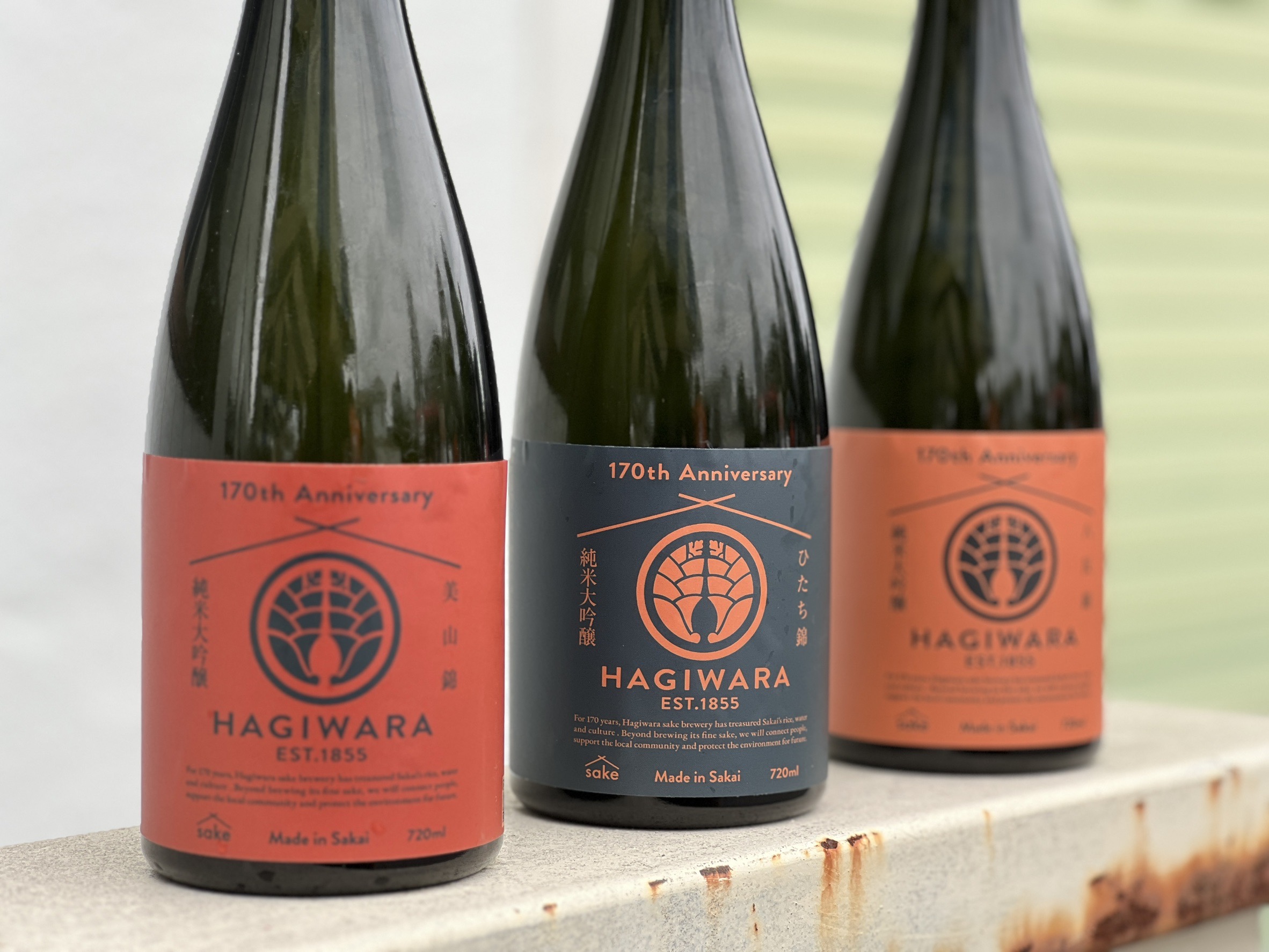 【一般販売開始!】萩原酒造「萩原」ブランドがリニューアル。 新ロゴを発表し、純米大吟醸クラスの創業170周年記念酒3種を発売!