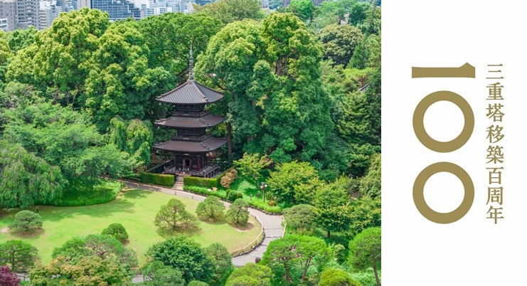 【ホテル椿山荘東京】日本酒「久保田」13種を贅沢に使用!秋の味覚と伝統を味わう「KUBOTAアフタヌーンティー」を9月9日よりスタート