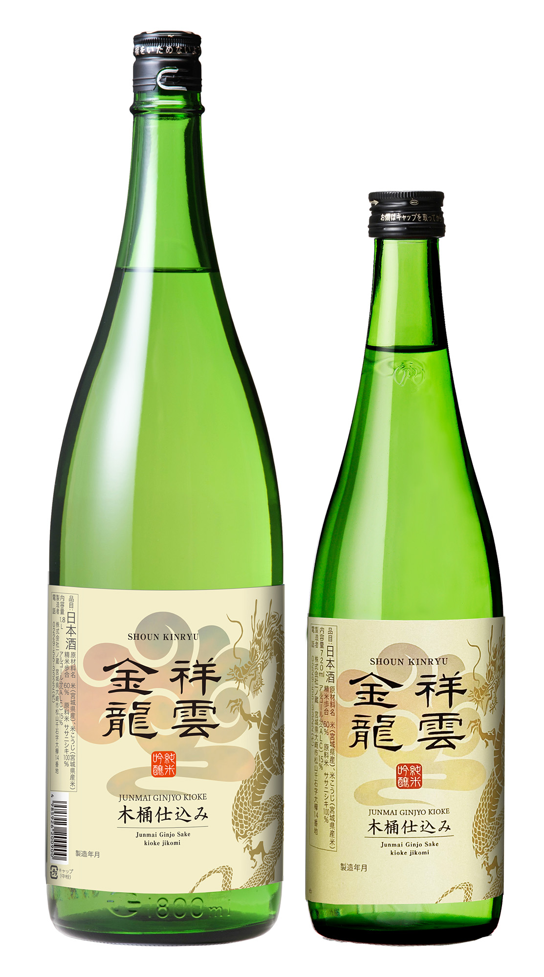 新生 金龍蔵ブランド「祥雲金龍」第2弾!初夏の季節限定商品「祥雲金龍 純米吟醸 木桶仕込み」扁平精米採用で5月15日発売スタート!