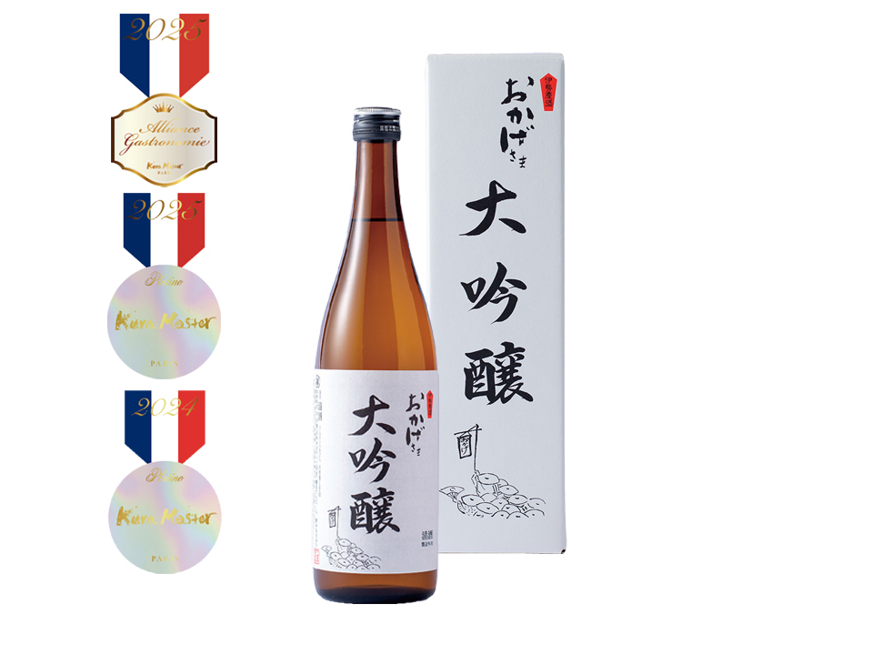 【伊勢萬】『おかげさま 大吟醸』が1品のみ選ばれる審査員特別賞、「アリアンス ガストロノミー賞」を受賞する快挙!