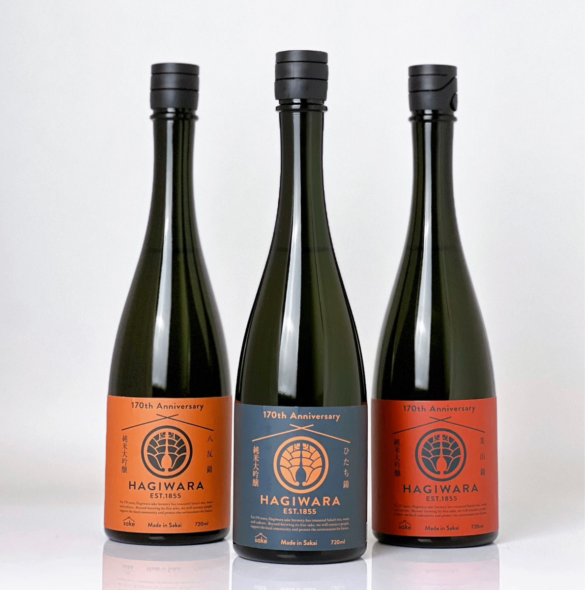 【一般販売開始!】萩原酒造「萩原」ブランドがリニューアル。 新ロゴを発表し、純米大吟醸クラスの創業170周年記念酒3種を発売!
