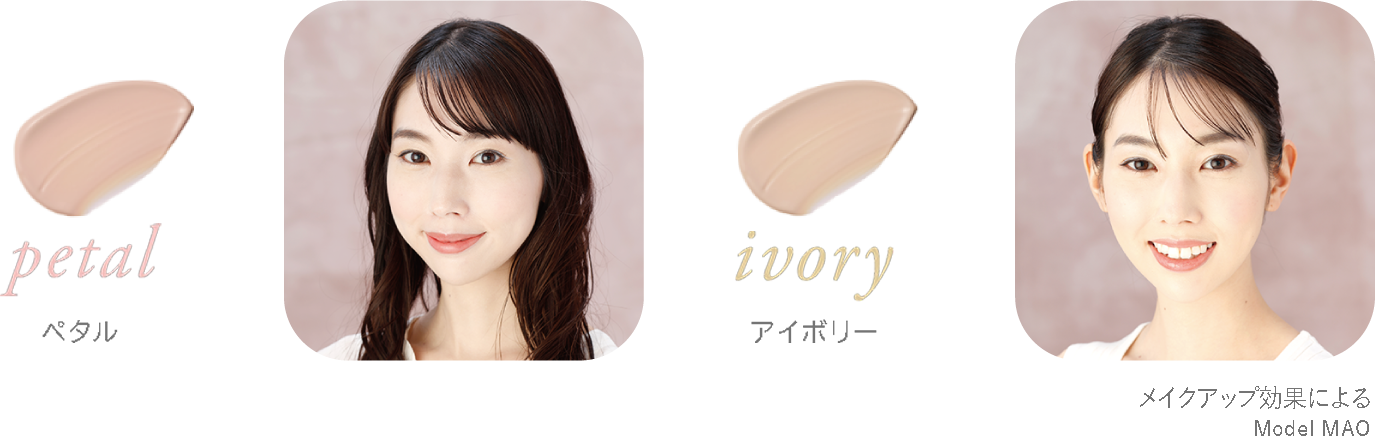 白鶴酒造から「itoshiro(いとしろ)トーンアップ UVベース」【サロン専売品】新発売! ~発酵美容の新境地へ~