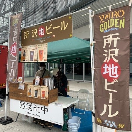 ところざわサクラタウン初の日本酒イベント 「酒蔵フェス Made in Saitama 2025」6月21日(土)・22日(日) 開催! リリース第三弾