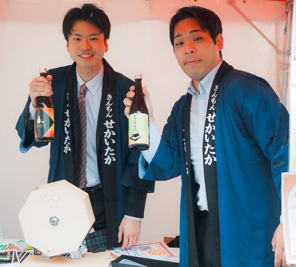 【限定生産】若手の燗酒愛が生んだ、燗で本領を発揮する 「CRAFKAN」マクアケで先行販売
