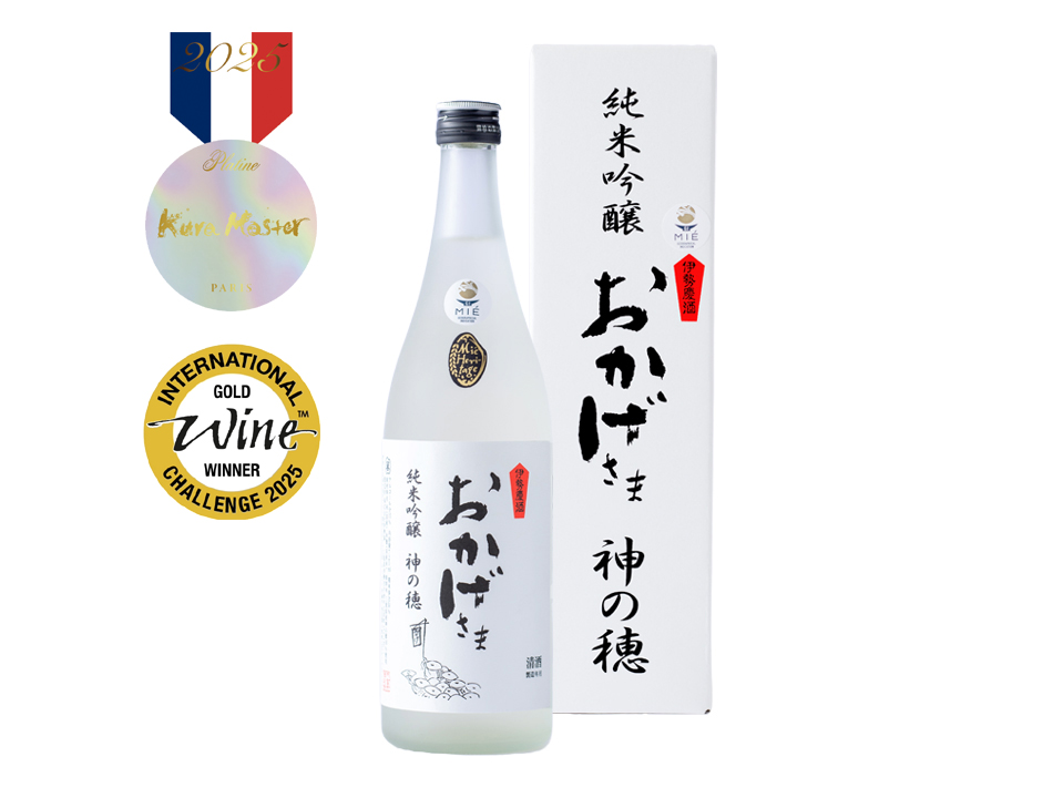 【伊勢萬】『おかげさま 大吟醸』が1品のみ選ばれる審査員特別賞、「アリアンス ガストロノミー賞」を受賞する快挙!