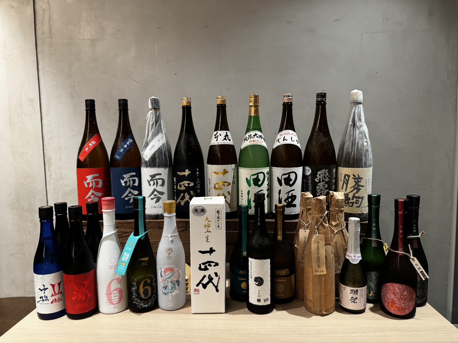 十四代が飲み放題?!【超豪華希少酒付き飲み放題 ¥5,000】十四代、而今、新政、飛露喜、獺祭など希少酒含む日本酒35種・ビール・ハイボール、サワーも!!| 6月限定 |涛司(とうじ)大船店