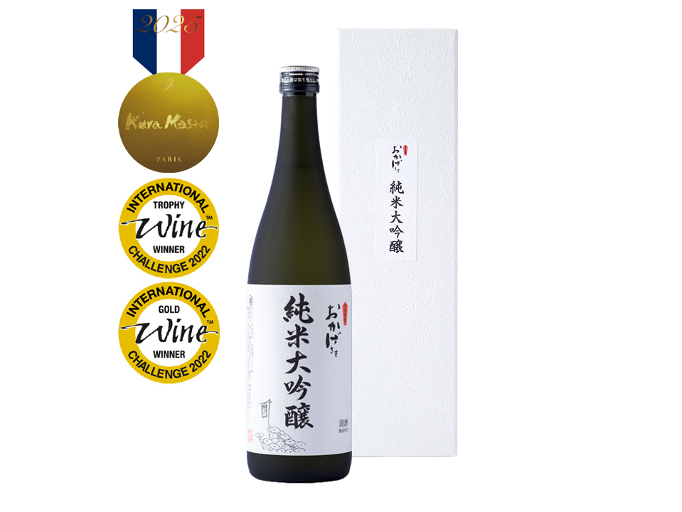 【伊勢萬】『おかげさま 大吟醸』が1品のみ選ばれる審査員特別賞、「アリアンス ガストロノミー賞」を受賞する快挙!