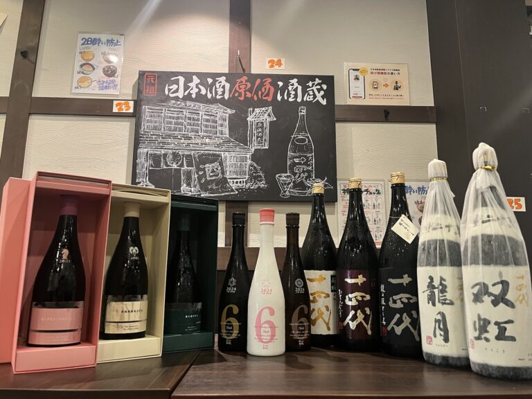 【最高峰希少酒の会】十四代「大極上諸白 龍の落とし子」「超極 中取り」や新政「見えざるピンクのユニコーン」など、超豪華日本酒11銘柄を堪能｜7/27(日)日本酒原価酒蔵 上野御徒町店にて開催