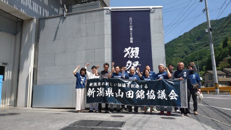 【気候変動に挑む新潟の米作り革命】“コシヒカリの産地”が「獺祭」と山田錦で日本一へ。「新潟獺祭」完成、8/8にお披露目会開催