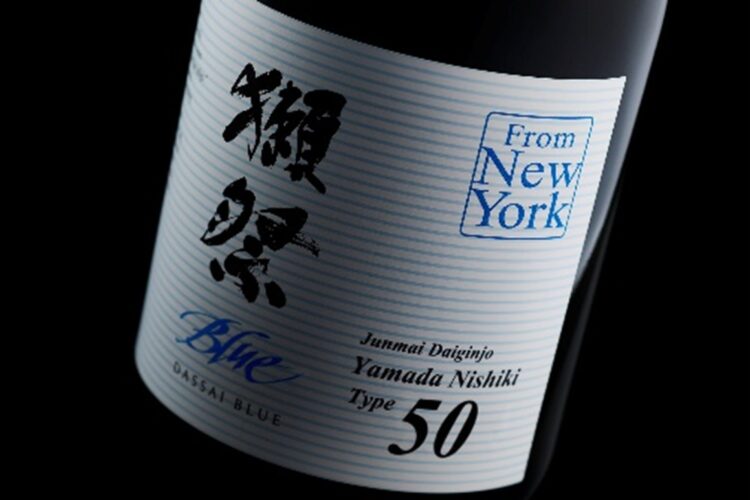 【山口県内限定】新しくなった「獺祭BLUE 50 from NY」2025年8月1日販売開始 【山口県内限定】新しくなった「獺祭BLUE 50 from NY」2025年8月1日販売開始