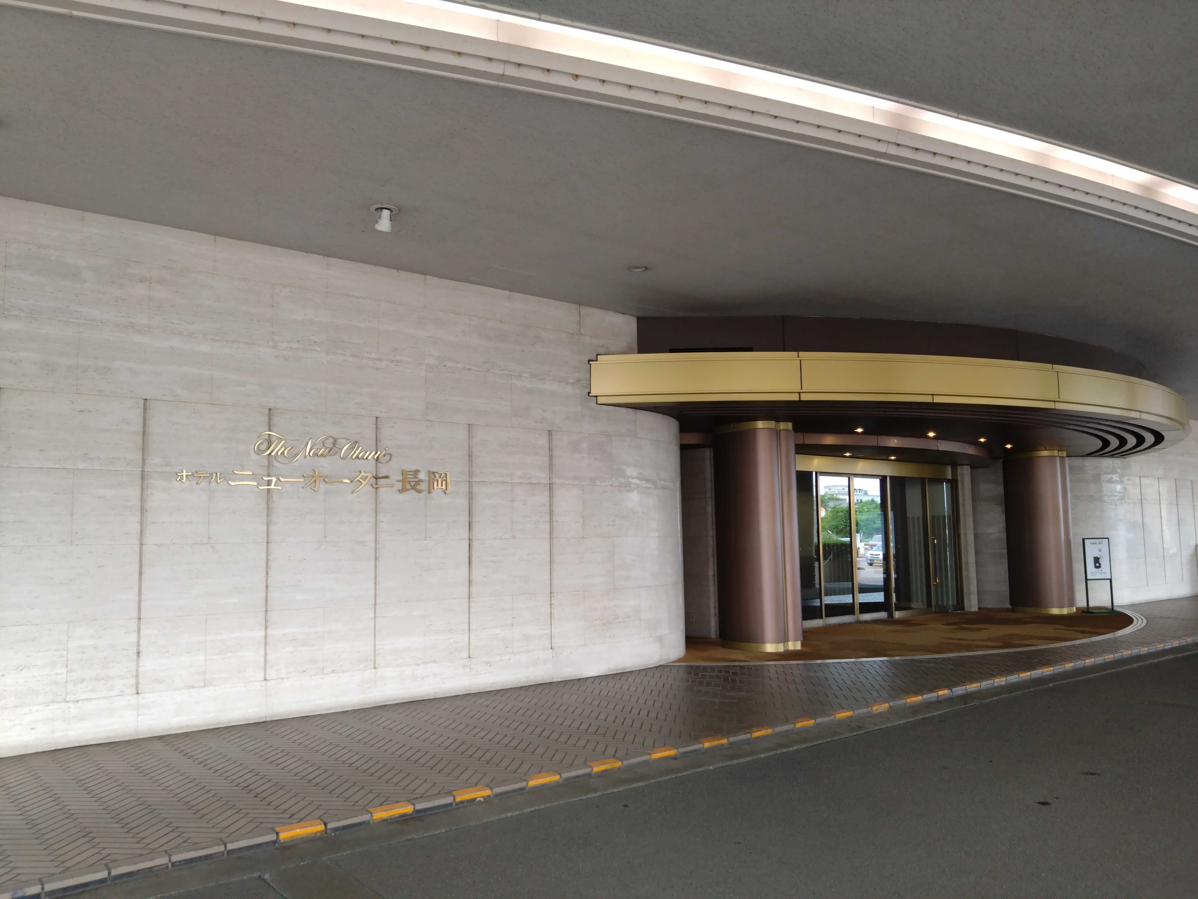 津南醸造、第30回新潟県酒造技術研究発表会にて「吟醸造り」を発表